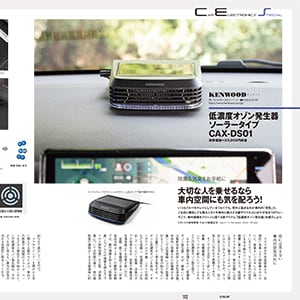 サムネイル：ル・ボラン 2021年4月26日発刊
